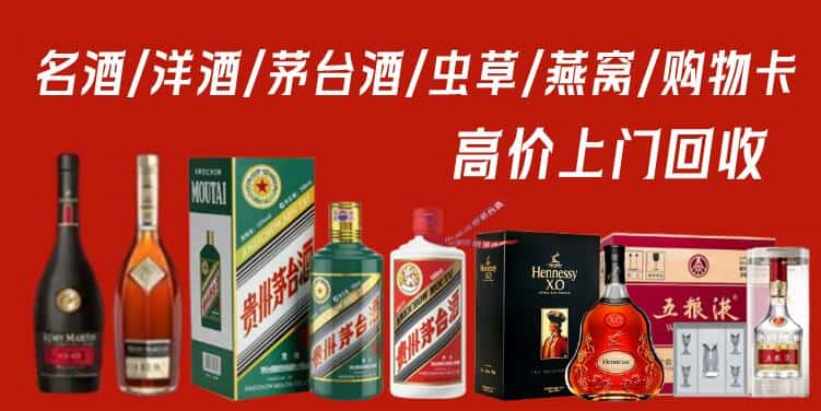 西双版纳州勐腊回收茅台酒