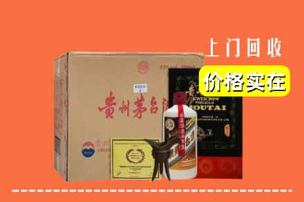 西双版纳州勐腊回收陈酿茅台酒